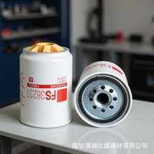 �����ھ����� ���������� ����FS36231���������� ��ˮ������о