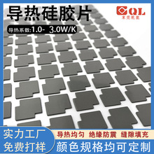 ǬģЛ_ζƌzƬϵ1-3W/m.kܛճ^|Ƭ
