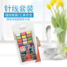 ���R�d���u30ɫᘾ����b��I���N��ӶYƷDIY�ֹ����߿p�x�Ҿ��