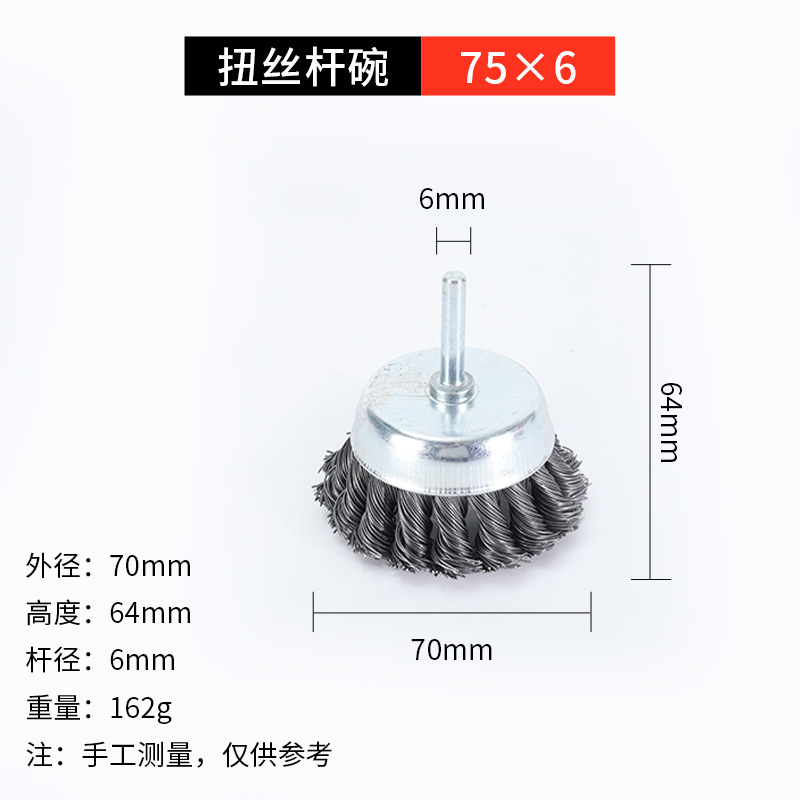 Nueve caballos de alambre de acero rueda de giro pluma tipo tazón de tipo taladro eléctrico cepillo cabeza neumático pulido soldadura cicatriz eléctrica pulido cepillo de alambre de pulido