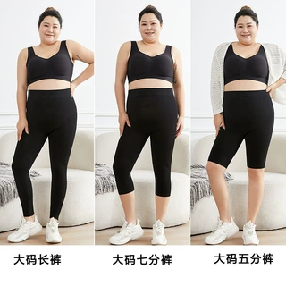 厚款秋冬加肥加大码黑色打底裤女90斤220斤穿打底裤莫代尔打底裤