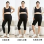 加大码秋冬黑色莫代尔打底裤