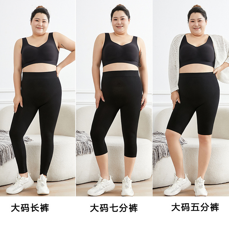 Thin Spring and Summer Plus-Size Black Leggings for Women 45kg 110kg Modal Leggings