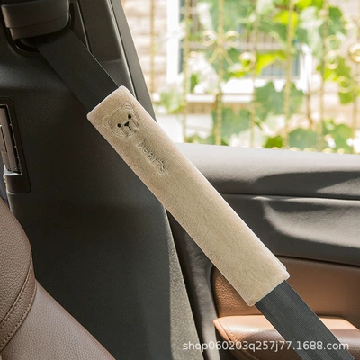 Seat belt shoulder pad Creative Shoulder suit - simple-beige-bear-length-305cm