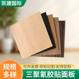 密度板免漆板材包装木板材料diy音响相框模型板材衣柜隔断雕刻