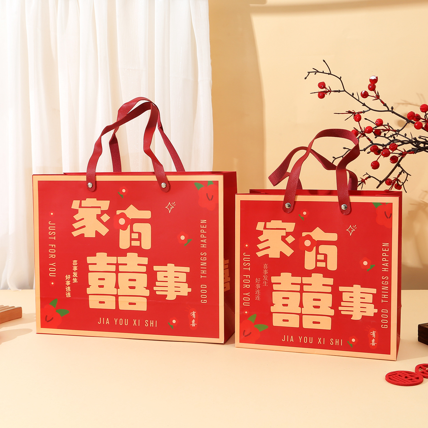 Jy06-162 (happy event at home)