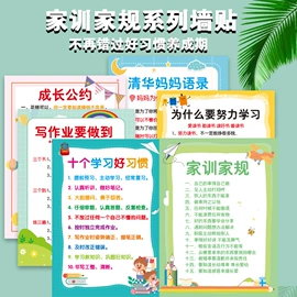 玩具挂图;窗花、窗贴;练字帖