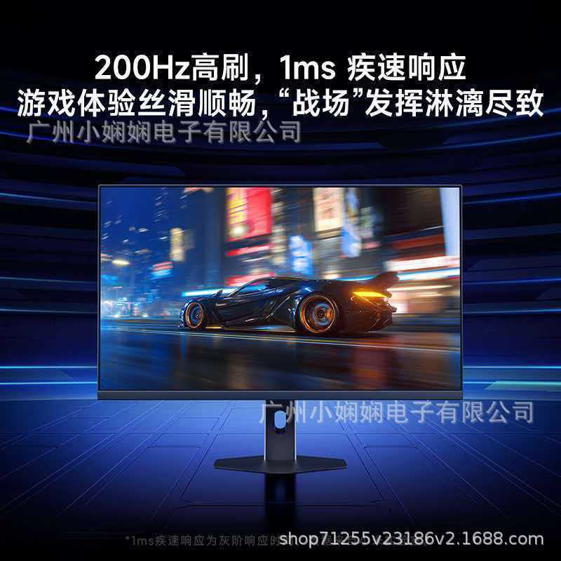 G27Q Multifunctional Stand 2026 2K 200Hz Gaming Monitor Fastips G27Q Multifunctional Stand 2026 2K 200Hz Gaming Monitor Fastips