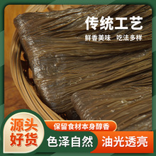 腐竹商用免费打样纯黑腐竹体验装120克需打样黑腐竹请拍此款