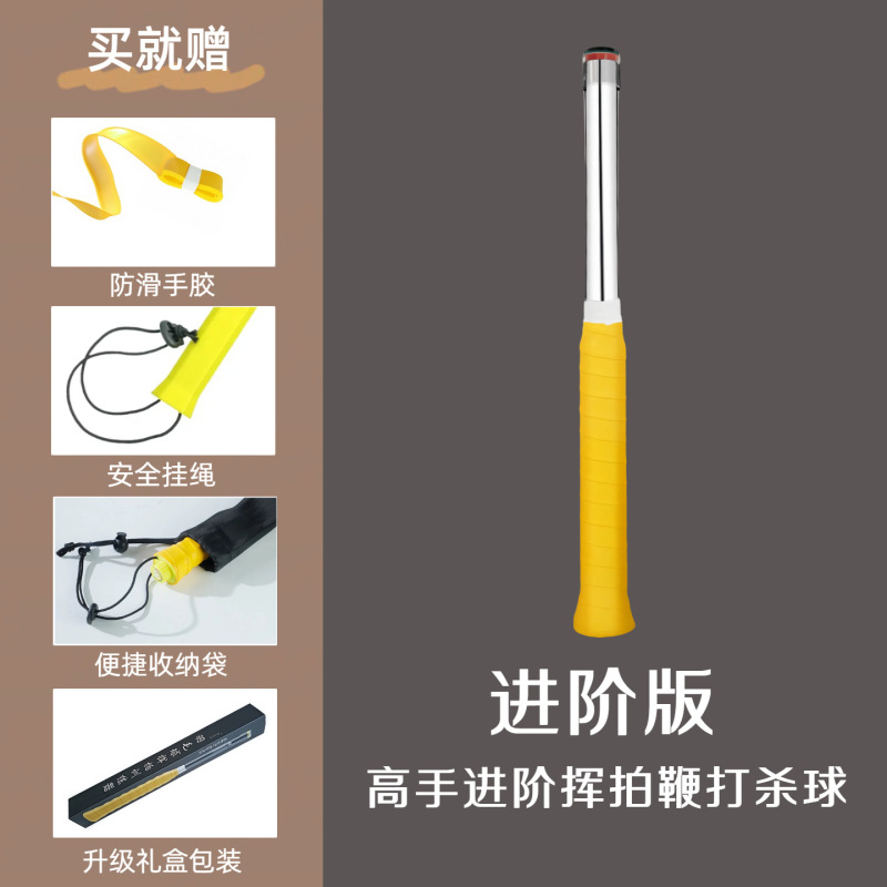羽毛球发力训练器礼盒批发鞭打挥拍练习器材发声纠正动作|undefined