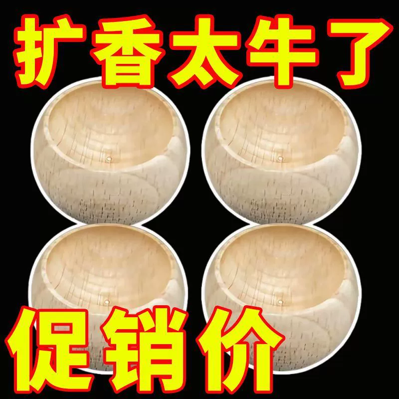 Диффузор Roly-poly, деревянный диффузор для ароматерапии без огня, диффузор для эфирного масла, деревянный диффузор для ароматерапии, бытовой диффузор, дерево, новый продукт