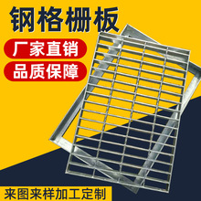 钢制网格板-钢制网格板批发、促销价格、产地货源 - 阿里巴巴