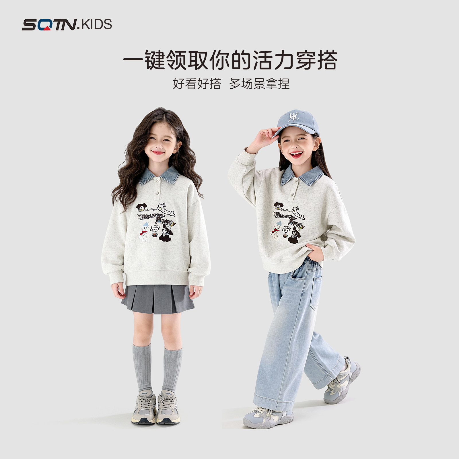女童卫衣秋季2026新款洋气童装女童休闲牛仔翻领衣服儿童秋装上衣