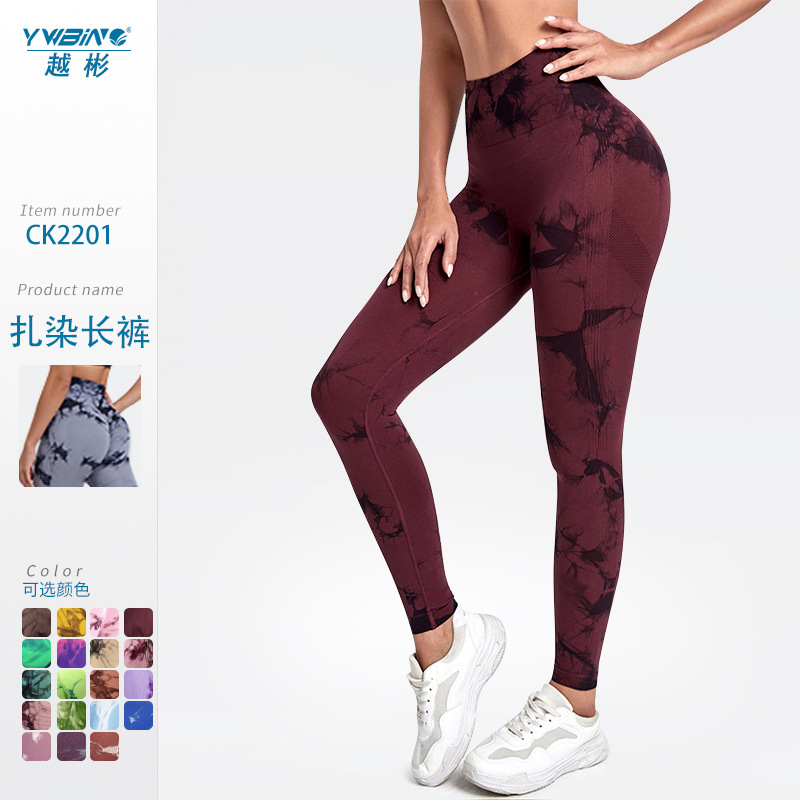 Sin costuras de elevación de la cadera fitness pantalones recortados de las mujeres de cintura alta apretados deportes pantalones de secado rápido transpirable de la cadera de melocotón