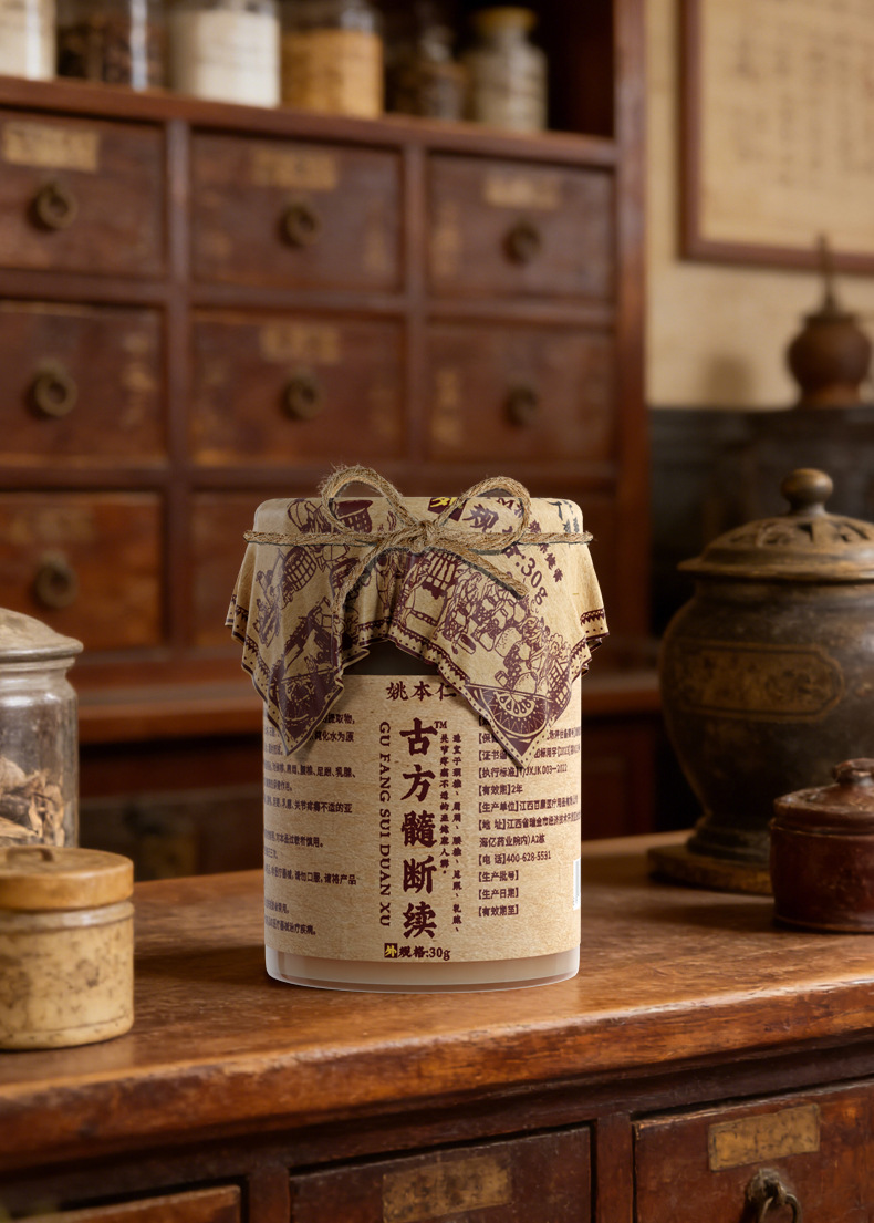 Yao Benren Gu Fang Sui Duan Xu Gao Herbal Cream 30g External Body Care Balm quality and texture