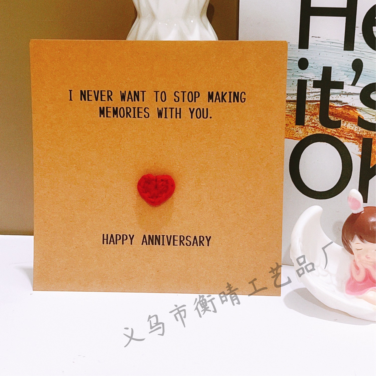 【완성된 축하 카드】결혼 기념일