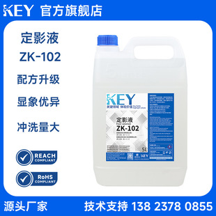 ZK-102 ��ӰҺ ��Ч�_ϴ���󽛝�Ч���ø����܇��a���| �J׼�п�