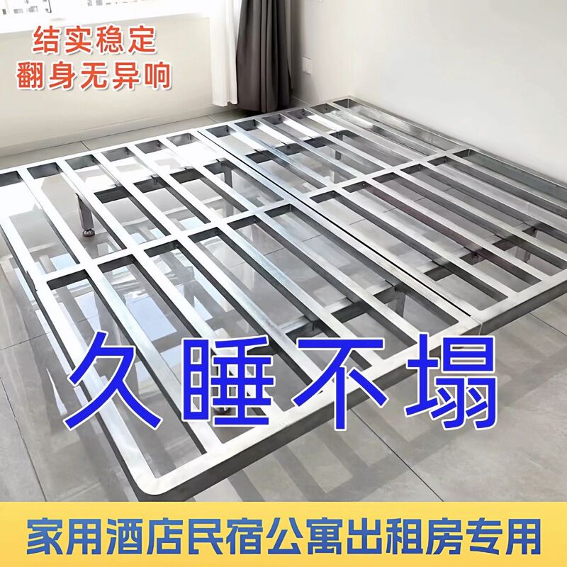 Steel Frame Floating Bed, Light Luxury, No Noise, Princess Bed, Master Bedroom Floating Bed, Special for Homestays and Hotels, Encrypted and Thickened