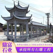 石凉亭厂家批发 双层六角凉亭别墅庭院新农村景观六角八角石亭子