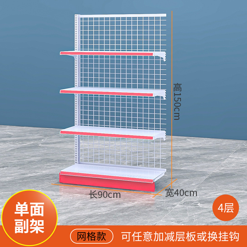단면 서브 프레임 90*40*150 4 층 높이