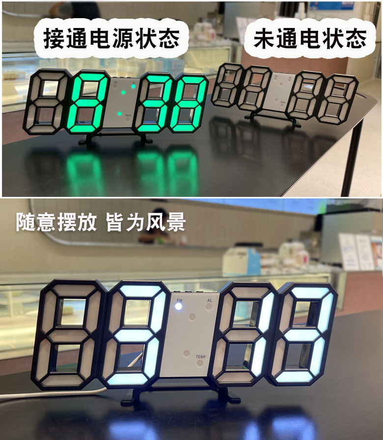 跨境热销3D数字闹钟clock创意智能感光LED壁挂钟韩版学生电子闹钟详情9