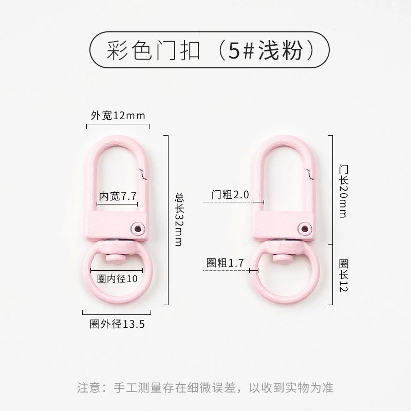 Accessory, accessories, keychain, pendant, DIY, Korean style
