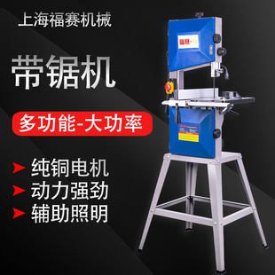 Small Woodworking Band Saw Machine 8inch for Home Use, Curve Molding Saw, Bead Cutting Machine, Woodworking Table Saw, Chamfering Band Saw Machine