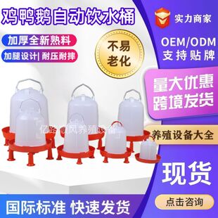 С�u��ˮͰ�Ӹߎ�֧���u��ˮ���u���Z�Bֳ���Ͽɲ�жȫ�Ԅ��ˮͰ