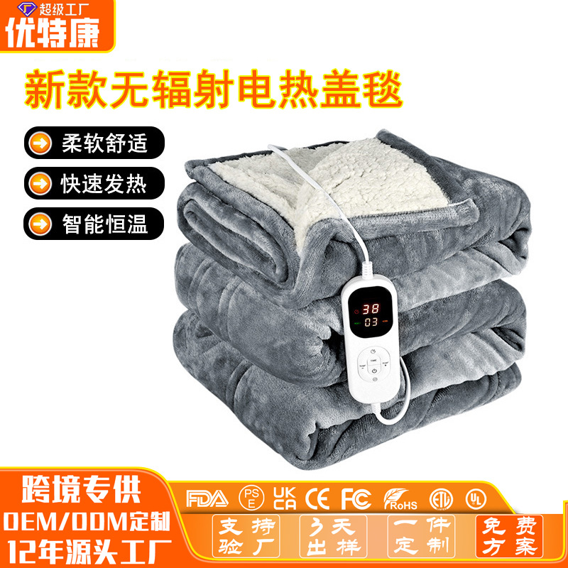 跨境专供电热盖毯温控发热暖身可水洗保暖电热毯跨境电热毯定制