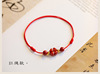 Ankle bracelet, adjustable red rope bracelet, jewelry, wholesale, cinnabar, simple and elegant design, Birthday gift