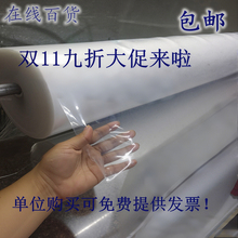 透明加厚塑料薄膜高透光封窗塑料布防雨防渗水大棚薄膜纸