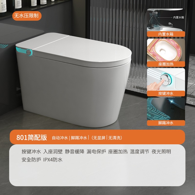 Chaozhou inodoro asiento de inodoro doméstico integral sin restricción de presión de agua tipo calentamiento instantáneo fuente de tapa automática suministro directo de fábrica
