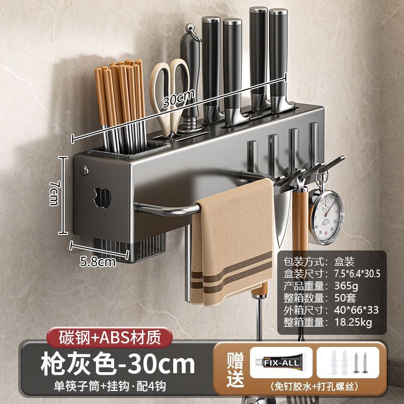 穴なしキッチンラック壁掛け式多機能箸ホルダー取り外し可能箸刃物調理器具収納棚|undefined