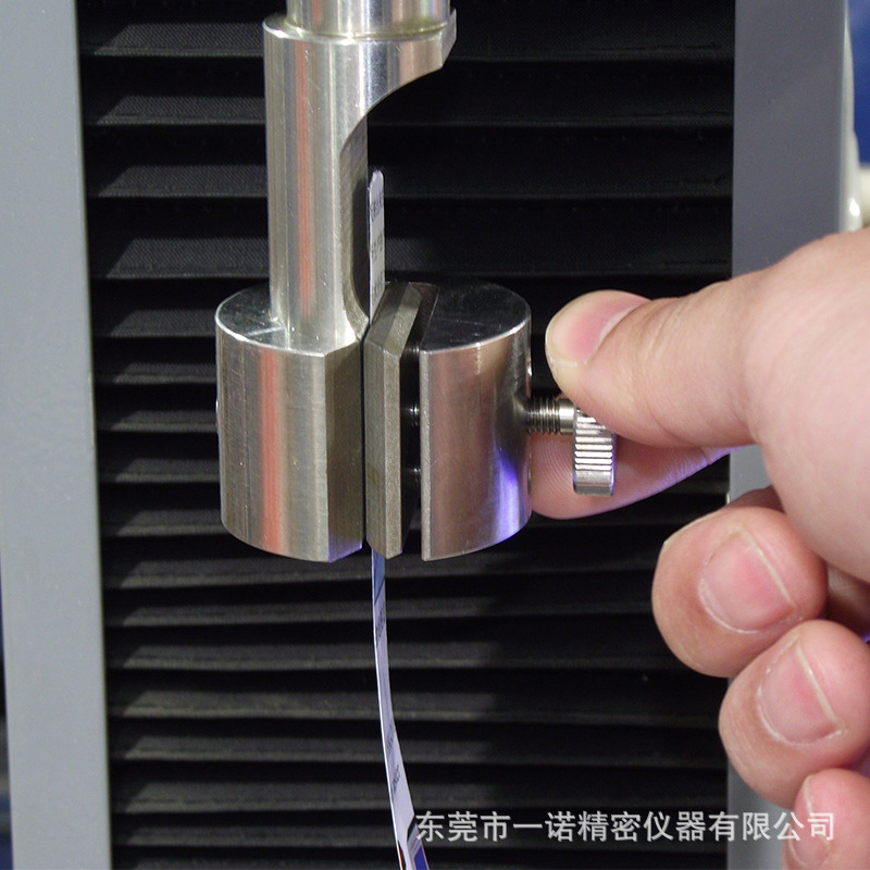 YN-KZY300微电脑抗张强度测定仪-7.jpg
