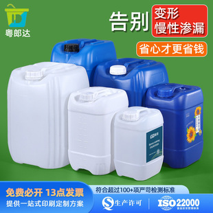 ʳƷ�������|�ܷⷽͰ10kg�����UҺͰ20���ѴaͰ25lˮ�ܷ�����Ͱ