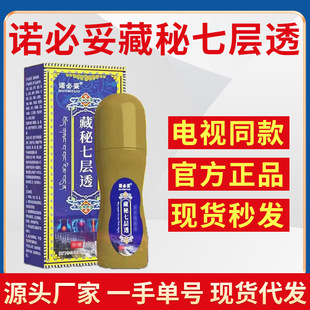 �Z���ײ����ߌ�͸ �ҕͬ����Ʒ