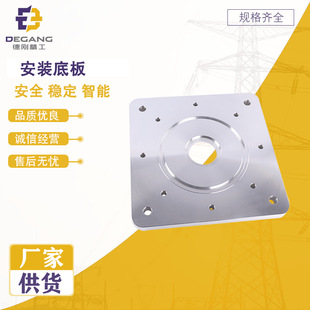 Factory Direct Supply of High-Voltage Cable Accessories, Installation Base Plate, All-Copper Power Fittings Manufacturer Complete Set Wholesale