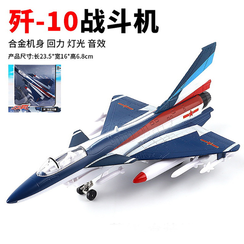 Modelo de caza de aleación 1:72 F-15 F-20 Su35 Apache Juguete militar Simulación Spray Avión Péndulo