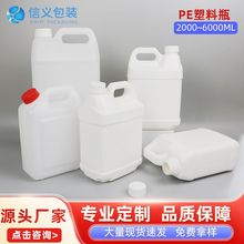 ʳƷ������ƿpe����2l����Ͱ��Ͱ�ܷ���Ͱ���b�ñ�Ͱ��ƿ�S�����l