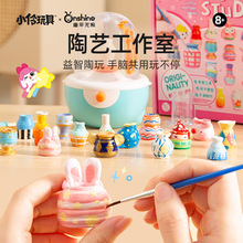 ONSHINE/童年无限陶艺机儿童电动陶泥转盘diy软陶泥免烧黏土玩具
