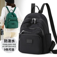 双肩包女士新款尼龙背包大容量轻便休闲百搭帆布旅行包多层书包