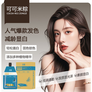ֲ���䷽�o�l�l��Ⱦ��ɿ����̲迧�غڲ�ɫһ�����l