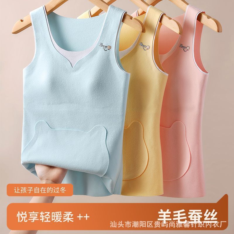 秋冬季羊绒蚕丝少女无痕保暖背心女童发育期秋衣带胸垫固定杯内衣|undefined