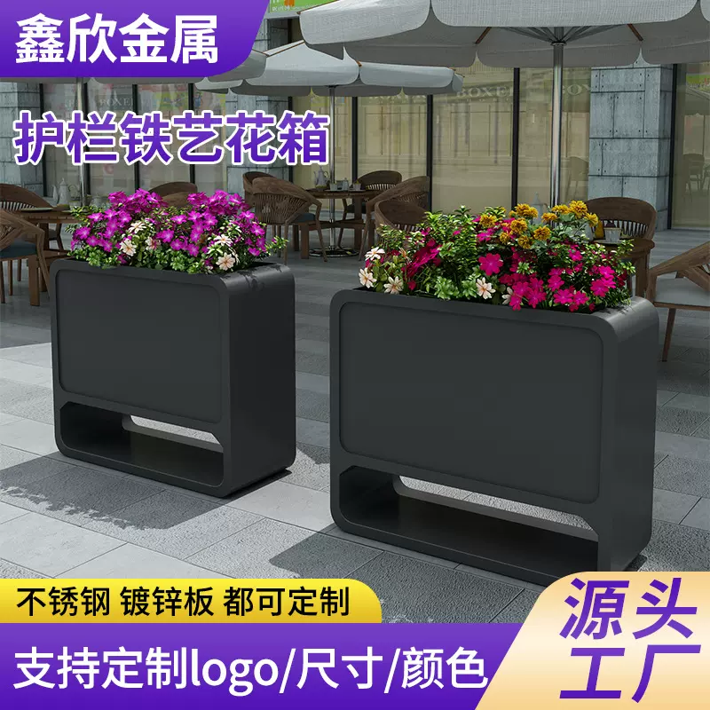 户外不锈钢花箱铁艺花架售楼部花盆商业街道路隔断长方形花槽定制