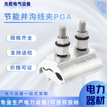 �S�ҹ������ع��܁K�Ͼ��APGA�K�Ͽ珽���ؾ��A���������ؾ��A