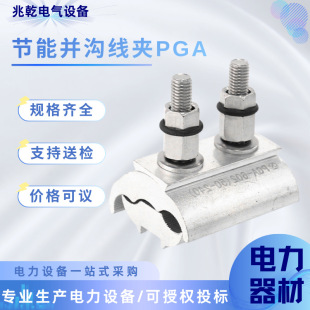 �S�ҹ������ع��܁K�Ͼ��APGA�K�Ͽ珽���ؾ��A���������ؾ��A