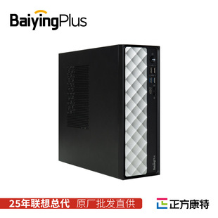 ��̨ʽ�C���CBaiyingPlus M300 12�����i5/i7�̄��k��������X