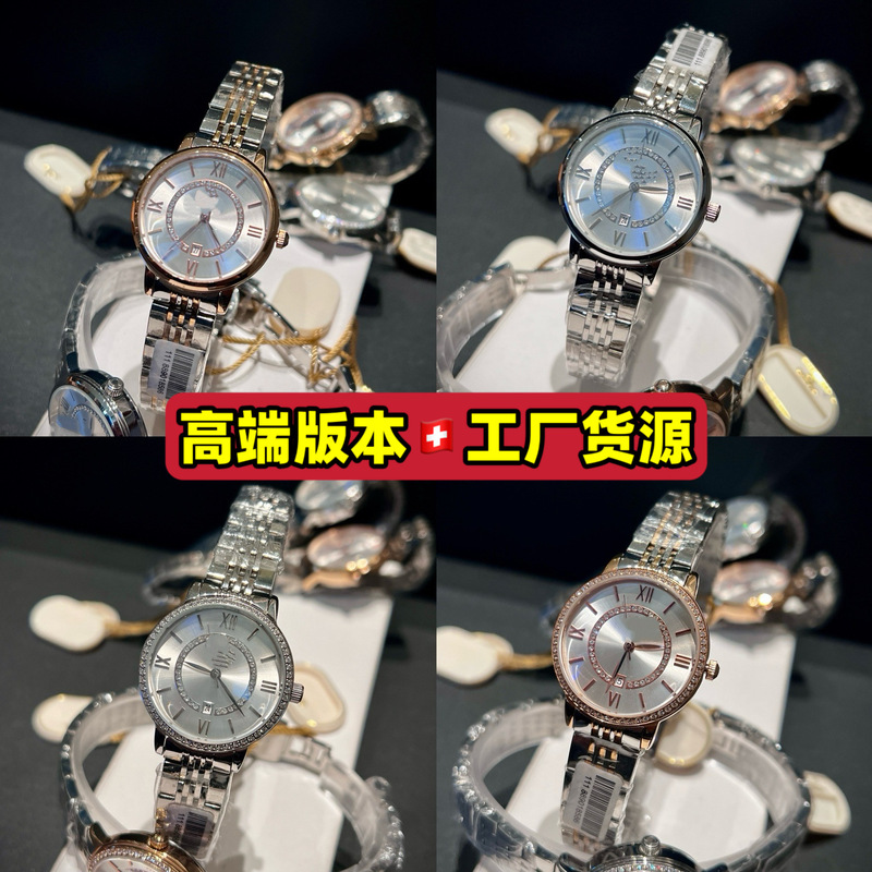 European and American Style Constellation Butterfly Design Women's Watch, Steel Band, Leather Strap, Diamond-Studded Watch, Cross-Border Foreign Trade European and American Style Constellation Butterfly Design Women's Watch, Steel Band, Leather Strap, Diamond-Studded Watch, Cross-Border Foreign Trade