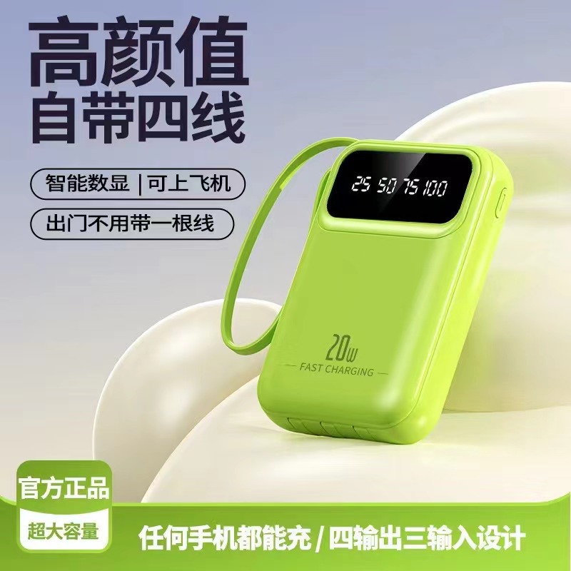 Mini pantalla digital de carga rápida con cable de alimentación portátil compacta al aire libre de gran capacidad 2w mA cuatro líneas en stock