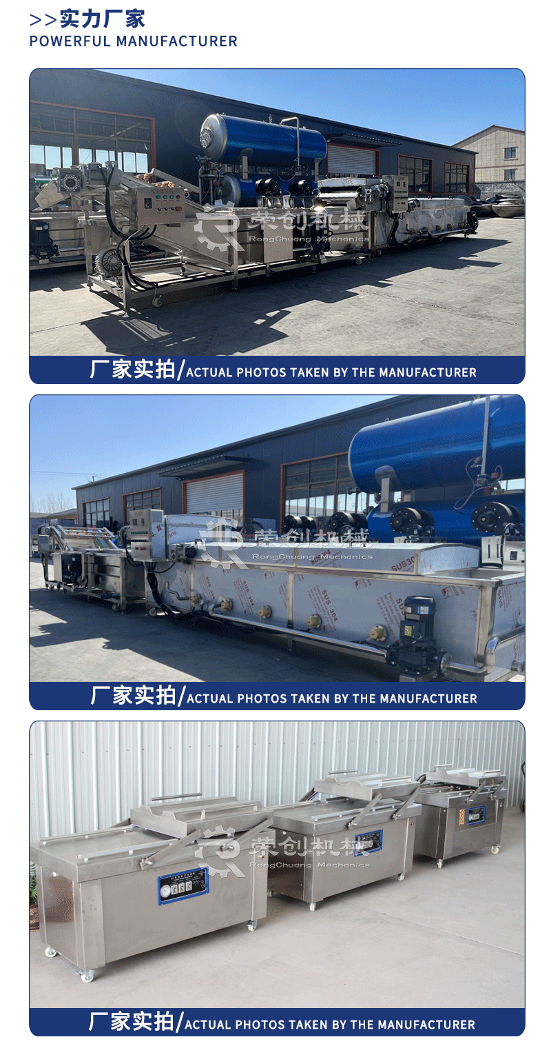 玉米加工设备详情页_06